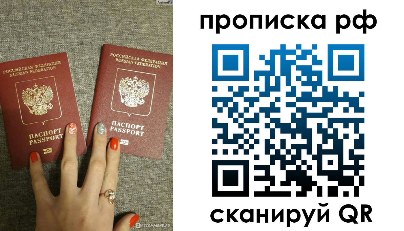 миграционный учет в Новосибирской области