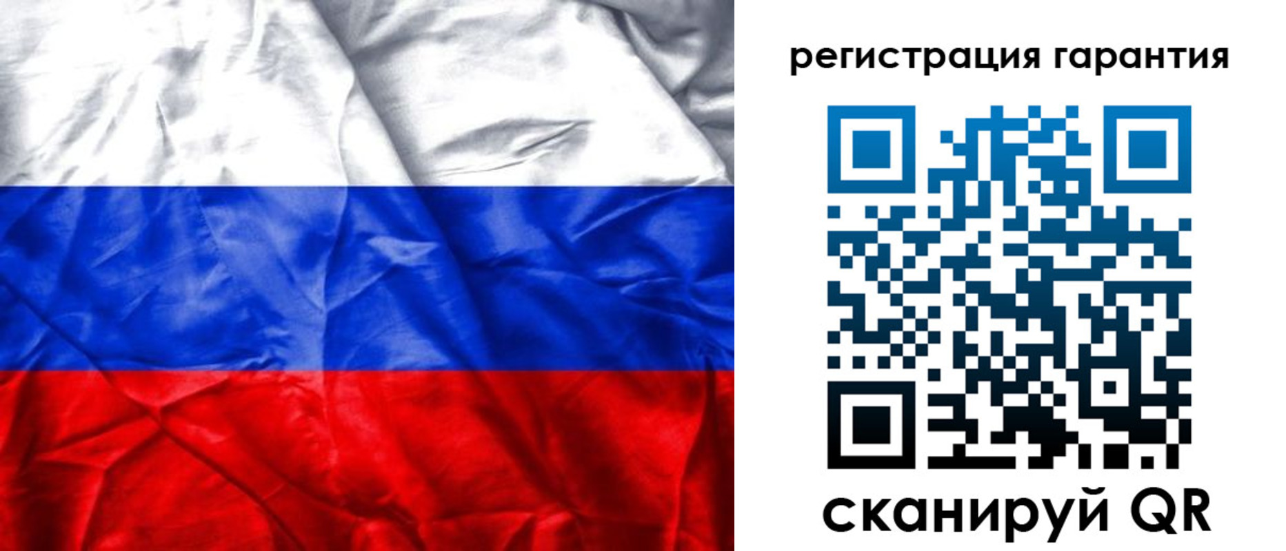 временная прописка в Новосибирской области